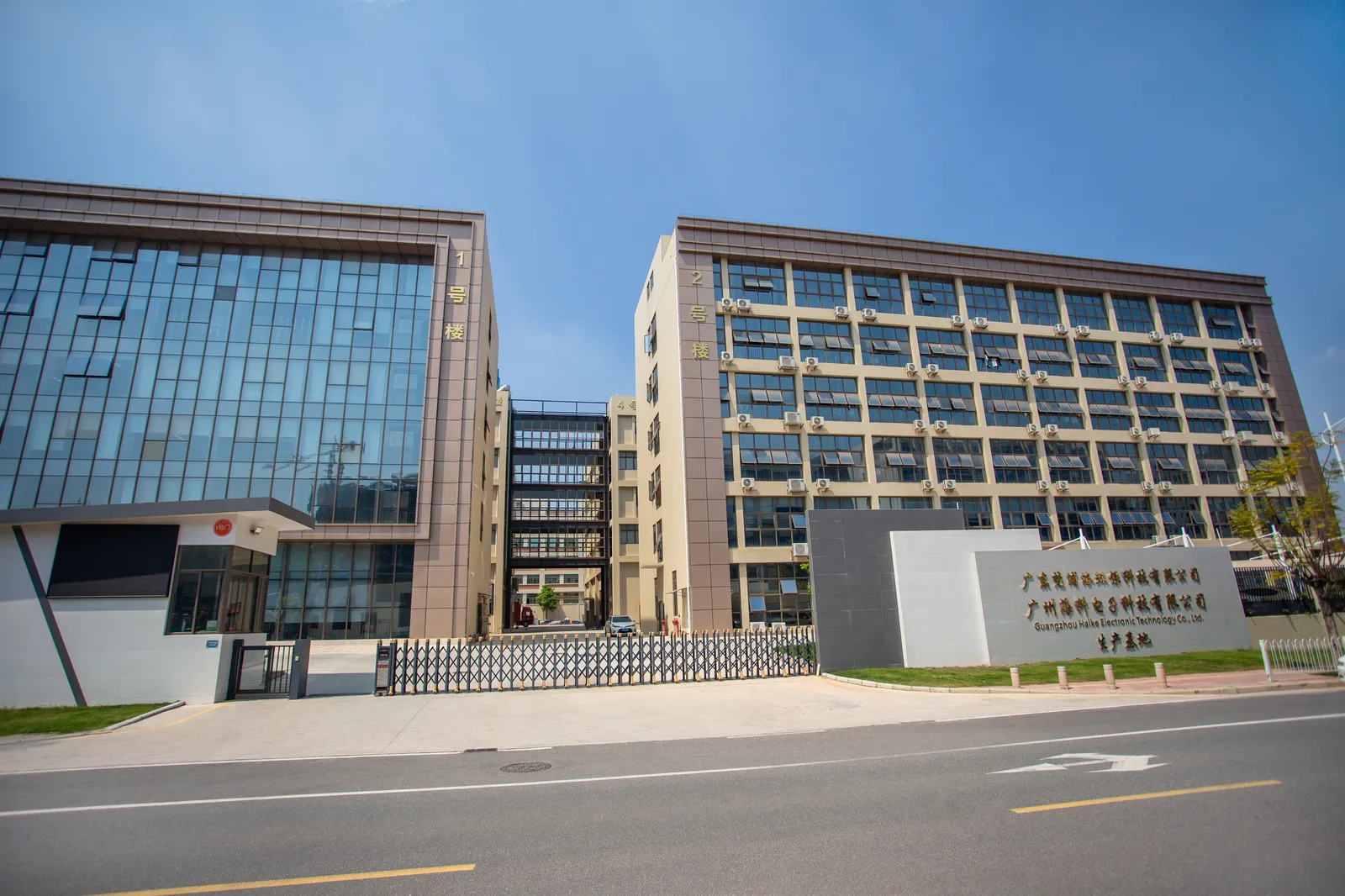 Industrial park main gate