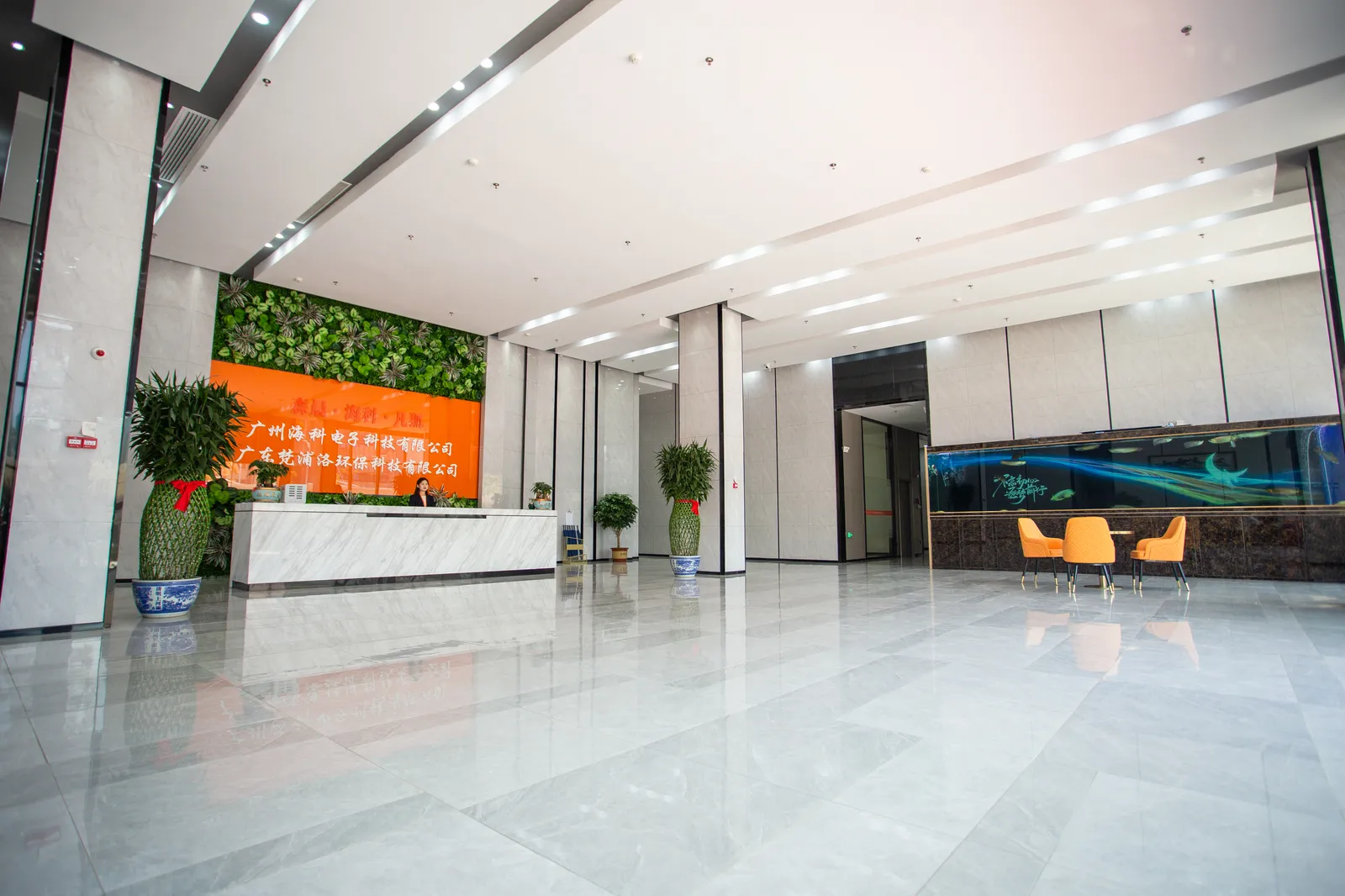 HOKO company lobby